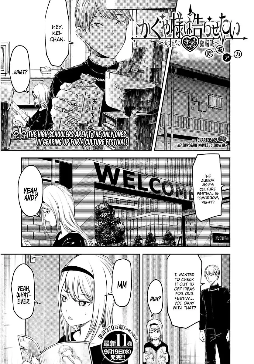 Kaguya-sama wa Kokurasetai - Tensai-tachi no Renai Zunousen Chapter 119 1